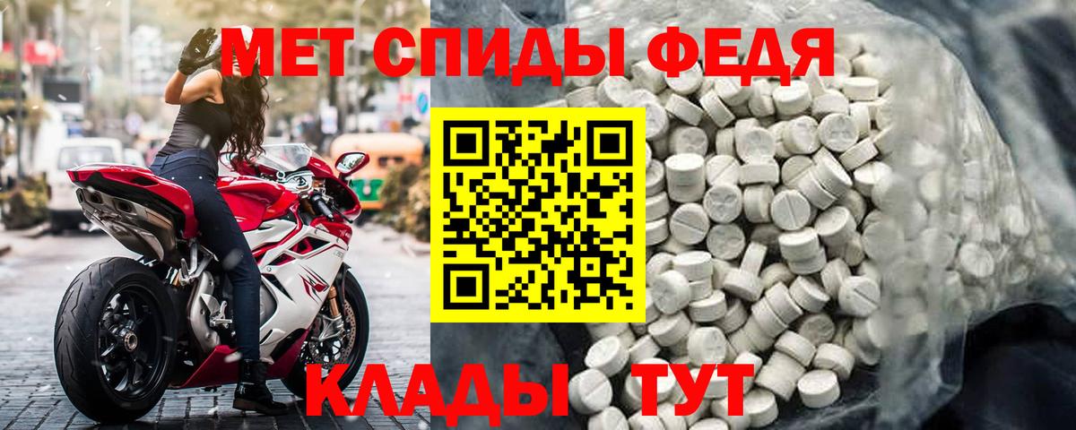 Амфетамин VHQ Норильск