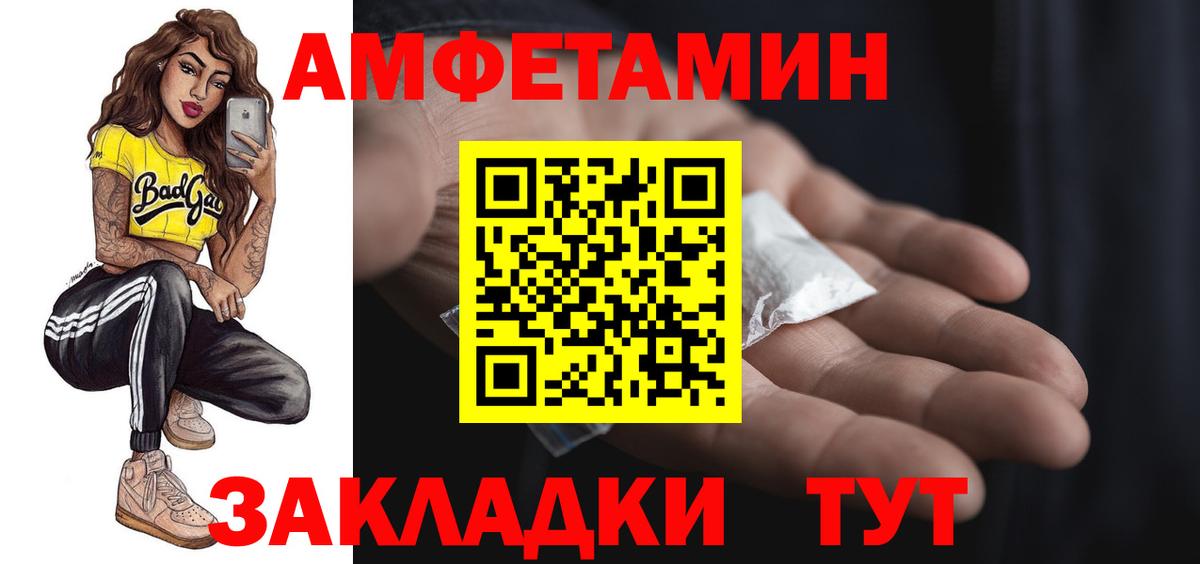 Норильск  АМФ 97%  Вход с VPN 