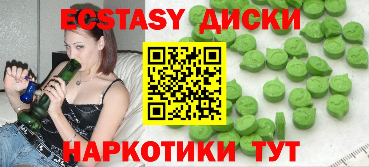 Ecstasy louis Vuitton Норильск