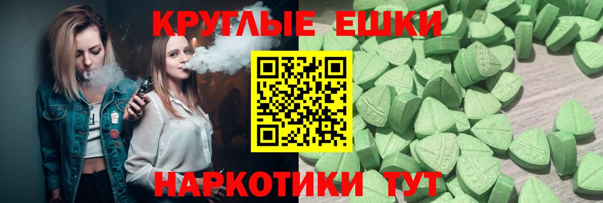 ГАШ  Амфетамин   Меф   Вход с VPN  Каннабис  Норильск  КОКАИН  NBOMe 