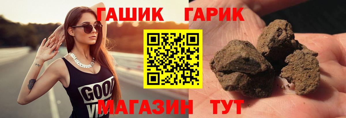 Гашиш Ice-O-Lator Норильск