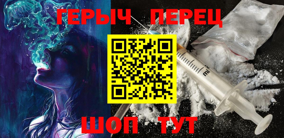 Героин афганец Норильск