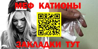 альфа пвп Сланцы