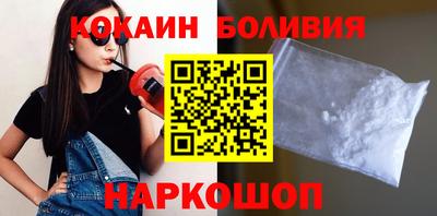 альфа пвп Сланцы