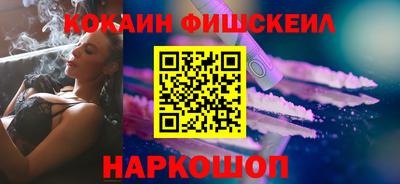 альфа пвп Сланцы