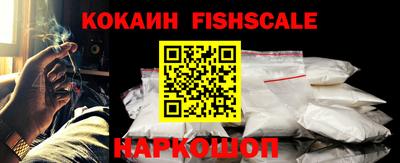 альфа пвп Сланцы