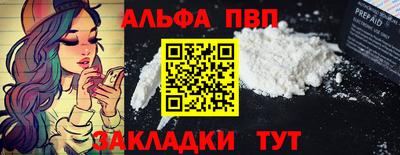 Альфа ПВП Славгород