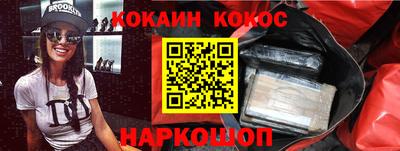 альфа пвп Сланцы