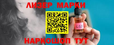 альфа пвп Сланцы
