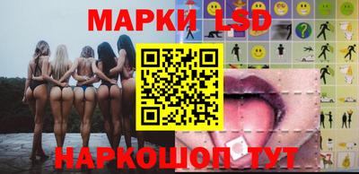 амфетамин Славянск-на-Кубани