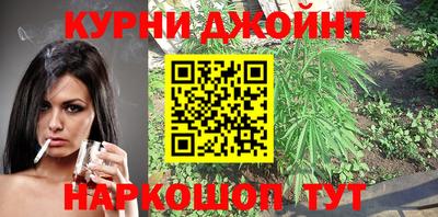 амфетамин Славянск-на-Кубани