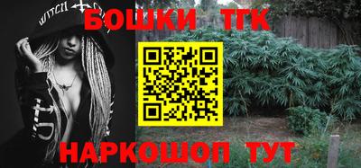 альфа пвп Сланцы