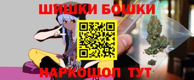 амфетамин Славянск-на-Кубани