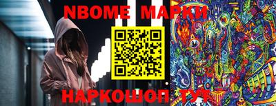 амфетамин Славянск-на-Кубани
