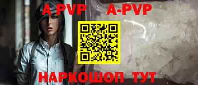 амфетамин Славянск-на-Кубани