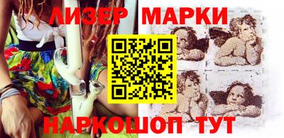 амфетамин Славянск-на-Кубани