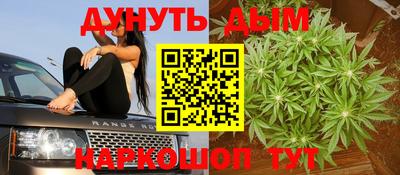 амфетамин Славянск-на-Кубани