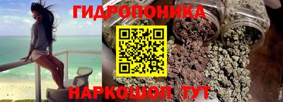 альфа пвп Сланцы