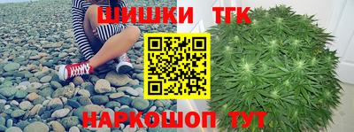 альфа пвп Сланцы