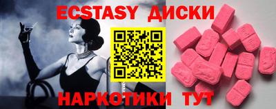 альфа пвп Сланцы