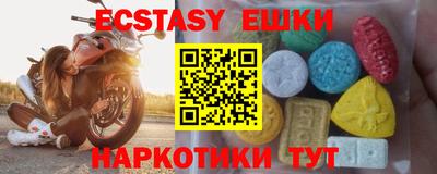 амфетамин Славянск-на-Кубани