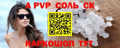 амфетамин Славянск-на-Кубани