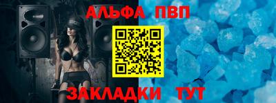 амфетамин Славянск-на-Кубани