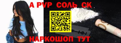 амфетамин Славянск-на-Кубани