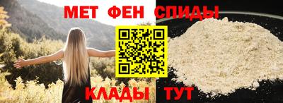 альфа пвп Сланцы
