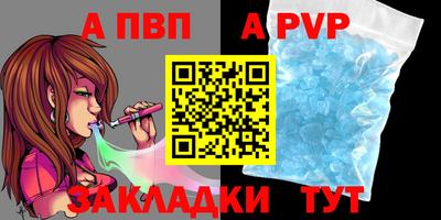 амфетамин Славянск-на-Кубани