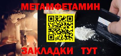альфа пвп Сланцы