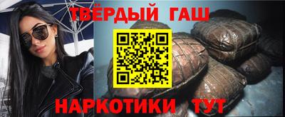 амфетамин Славянск-на-Кубани