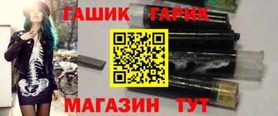 альфа пвп Сланцы