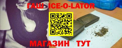 Альфа ПВП Славгород