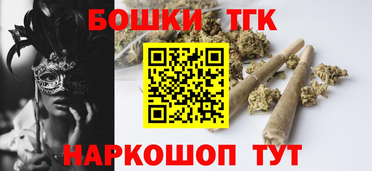 Канабис Bruce Banner  Канабис LSD WEED  Бошки Шишки ГИДРОПОН  Вход с VPN  Норильск  Бошки Шишки MAZAR 